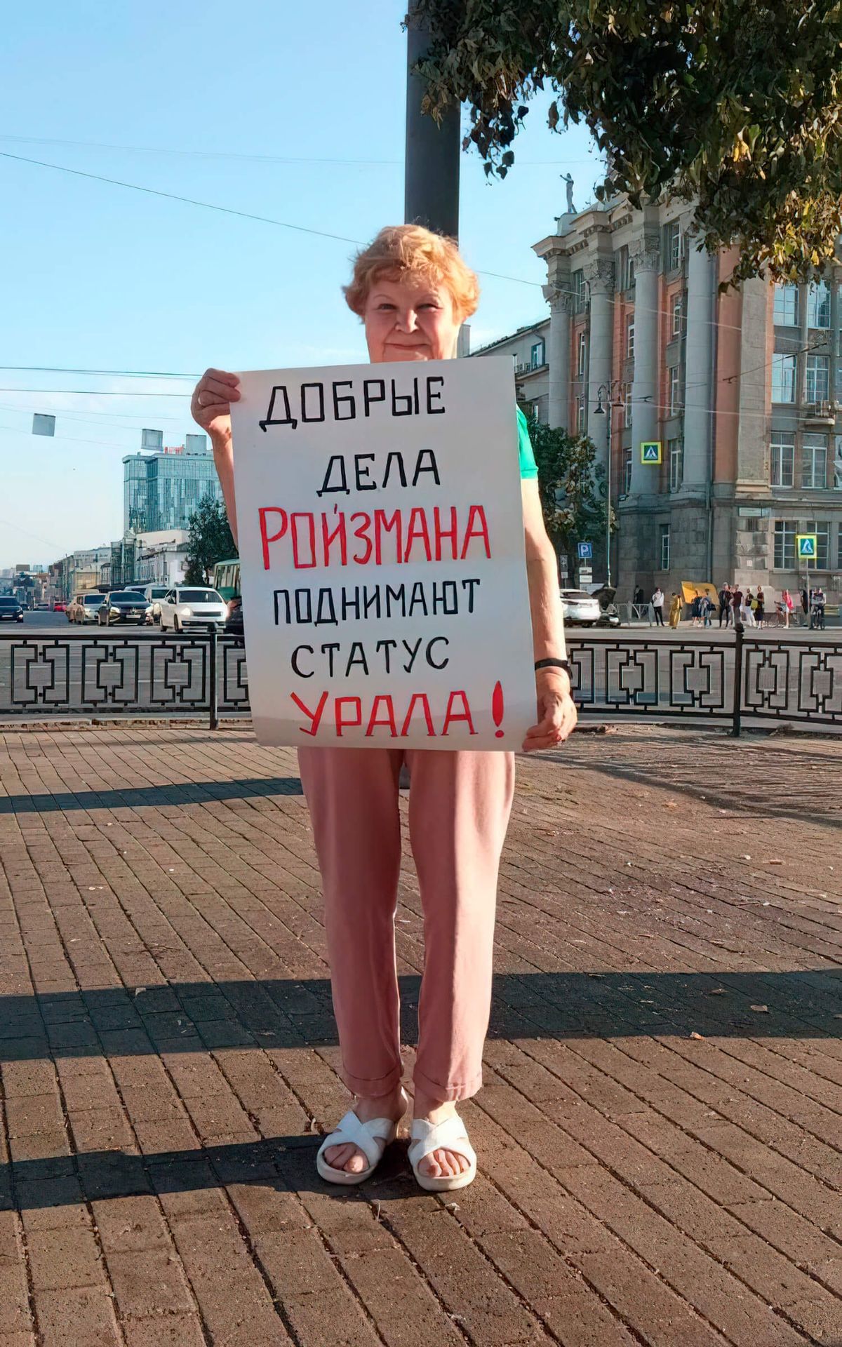 «Да ты чего, старуха?»