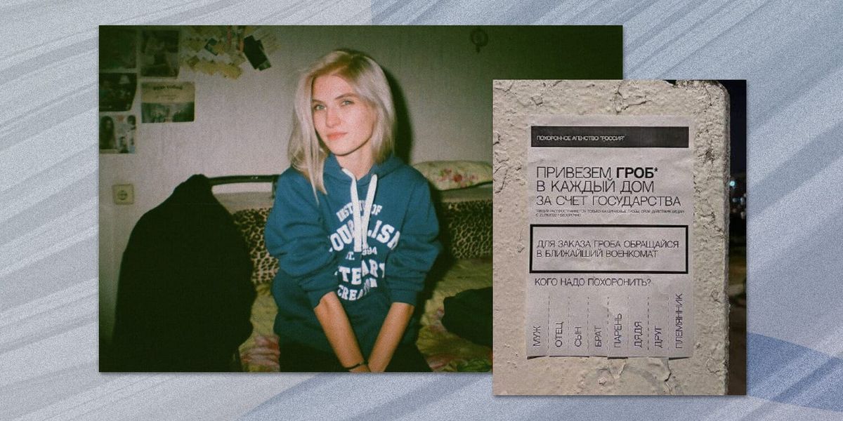 «Мама сказала: “Били, ну и правильно”»