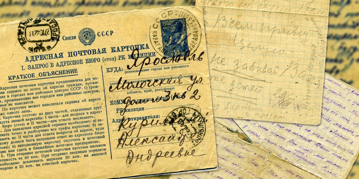 «Мама, я почти свободна»
