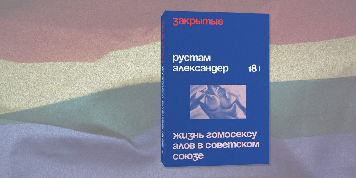 «Предлагаю вам использовать меня для любых медицинских опытов»