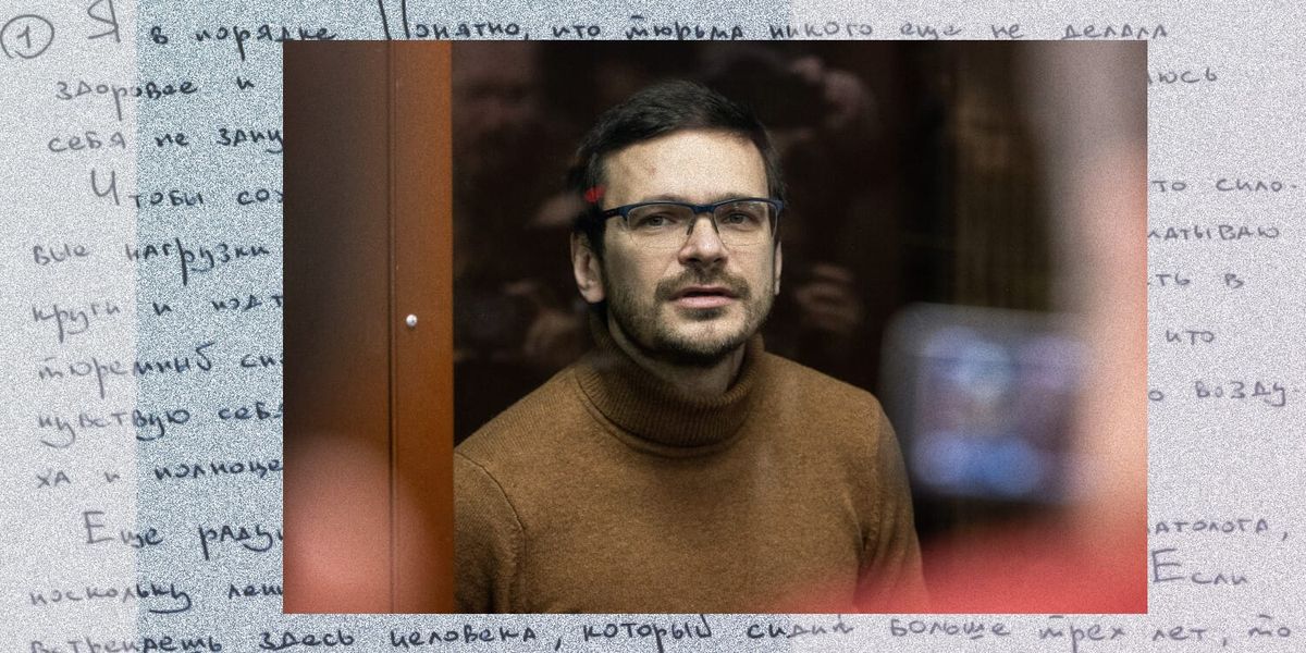 Иллюстрация: Илья Яшин в аквариуме на суде. На фоне — его письма из заключения