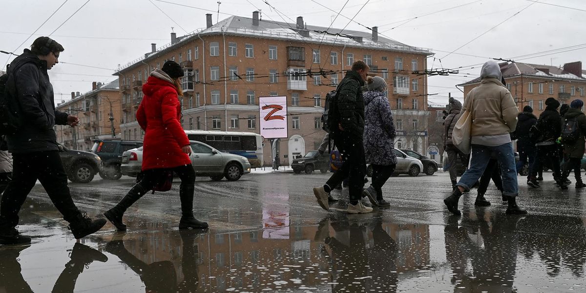 Конец стабильности