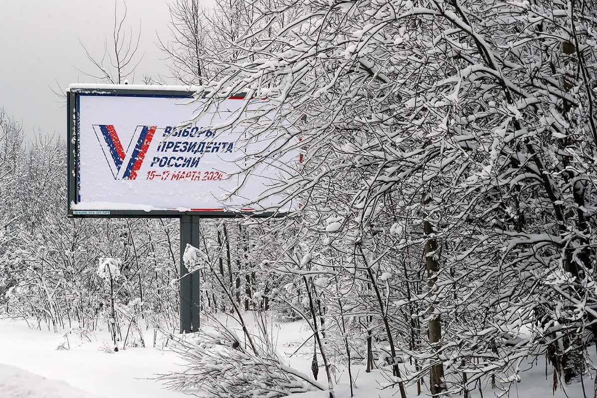 За кого голосовать 2024