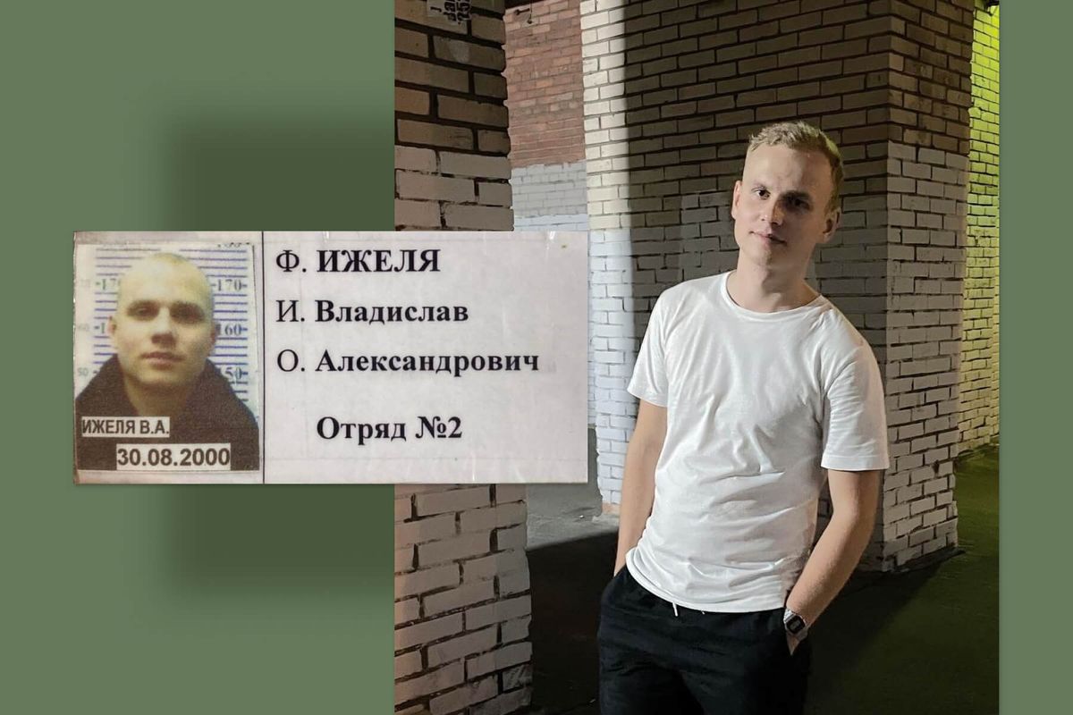 Попал в колонию в 17 лет и стал айтишником
