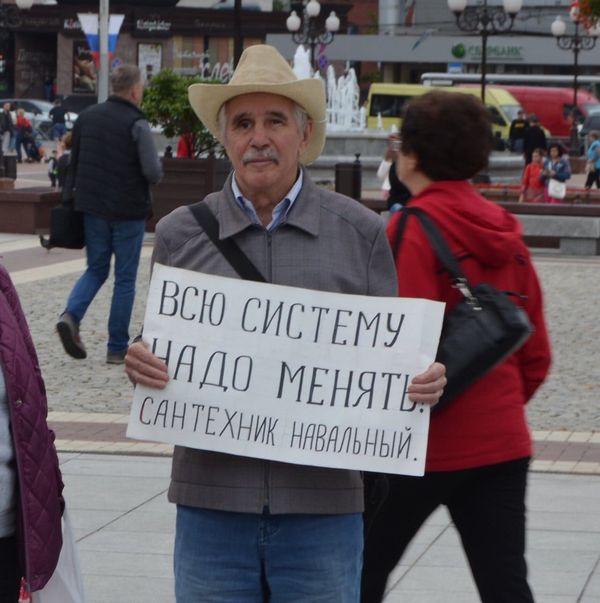 «Я против того, чтобы собирать деньги на штрафы: эти деньги идут Путину на дворец»