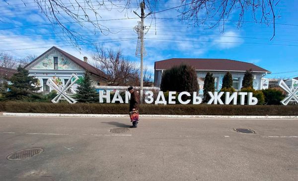 Херсон