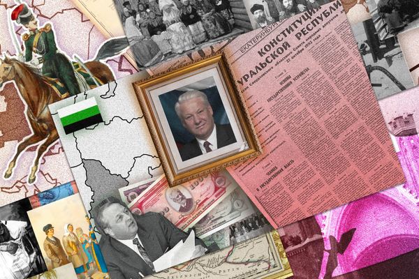 Немного другая Россия