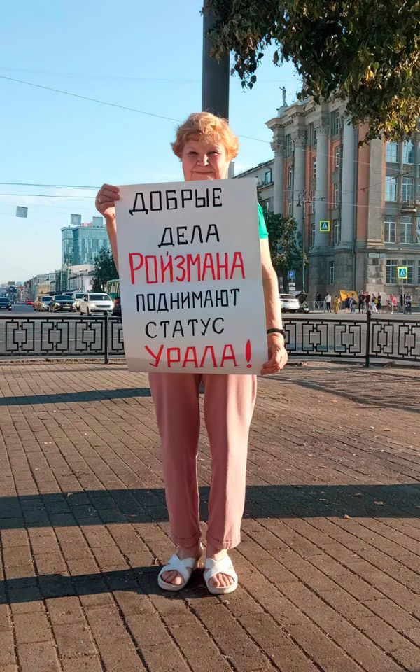 «Да ты чего, старуха?»