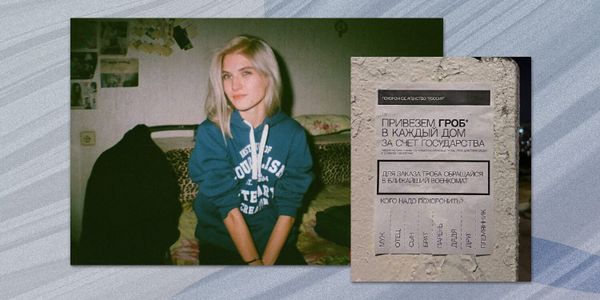 «Мама сказала: “Били, ну и правильно”»