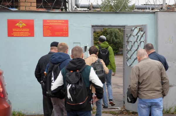 Районный военный комиссариат (военкомат) в городе Мытищи.
