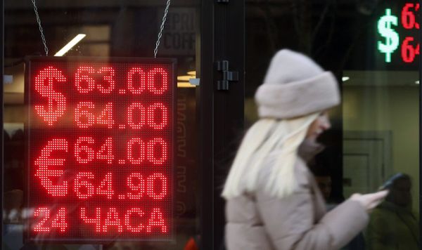 Вывеска конторы по покупке валют