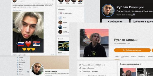 У меня украли личные фотографии и используют их для пропаганды