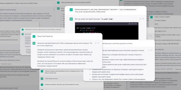 Восемь примеров, как использовать нейросеть ChatGPT для работы