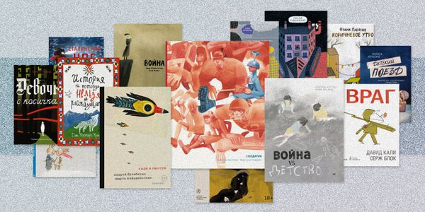 Детская литература сопротивления