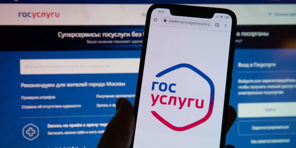 Мои «Госуслуги» взломали