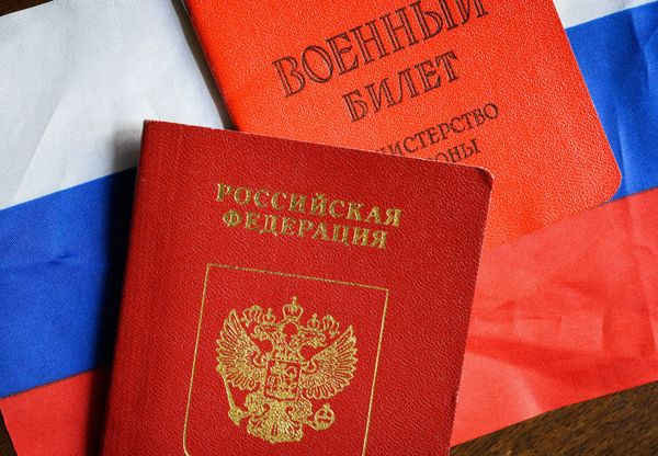 «Информация о вас передана ФСБ. Вами займутся»