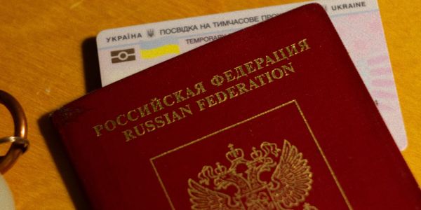 Паспорт РФ с визой Украины внутри