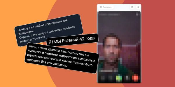 Евгений 42