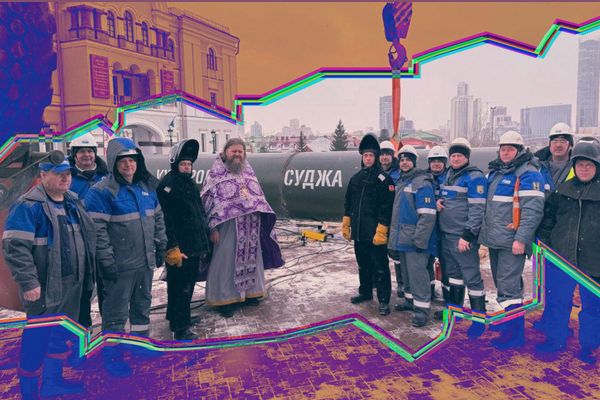 Библейская труба