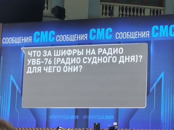 Путина попросили раскрыть тайну «радиостанции Судного дня»