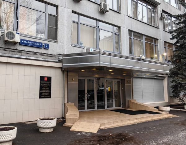 СМИ: подросток убил сотрудника РКН из-за блокировок