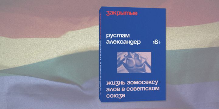 «Предлагаю вам использовать меня для любых медицинских опытов»