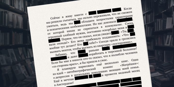 Вы не следуете закону, вы занимаетесь самоцензурой!