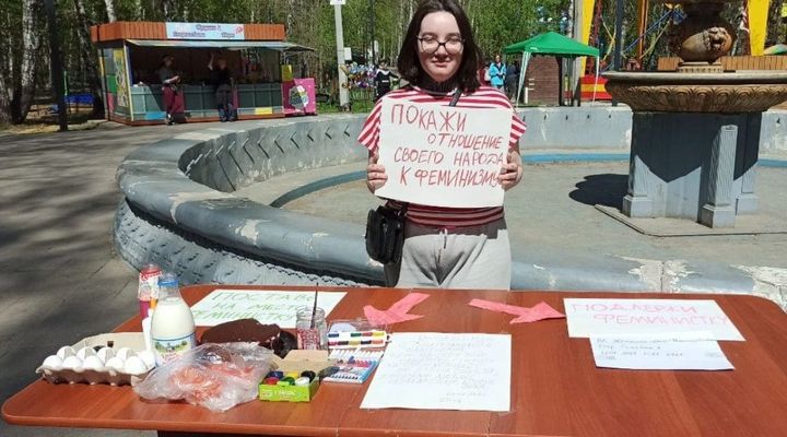 Фемактивистка из Челябинска Анжела Гиматова повторила перформанс Абрамович