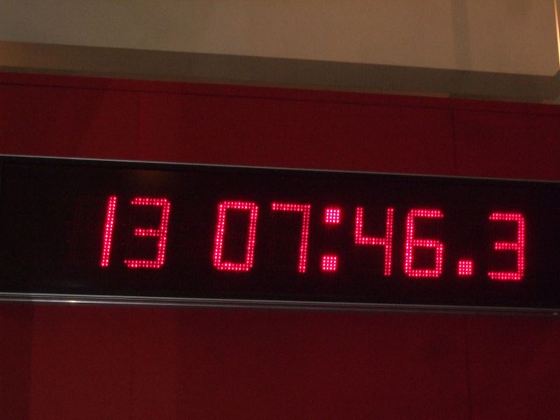 2008 just got one second longer