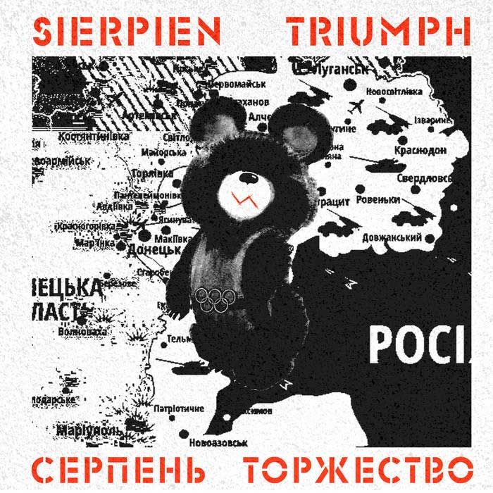 Sierpien – Teddy Bear