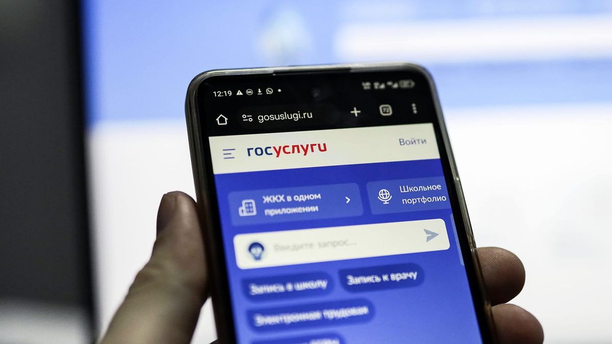 «Госуслуги» превращаются в соцсеть с чатами: чем это грозит вашим данным