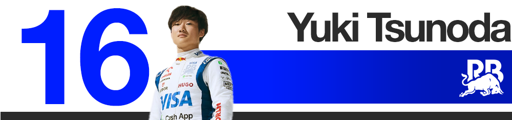 16: Yuki Tsunoda