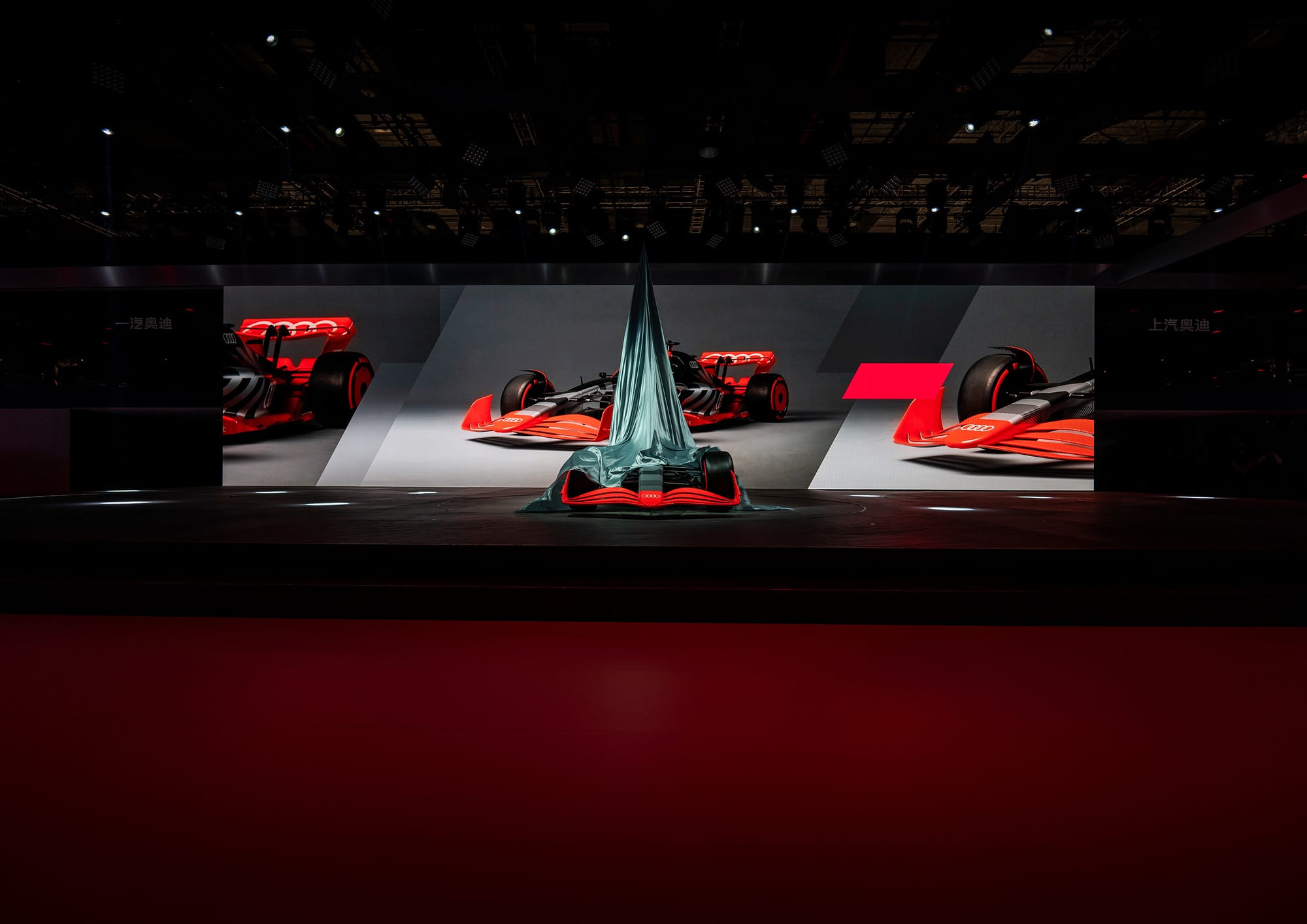 Audi F1