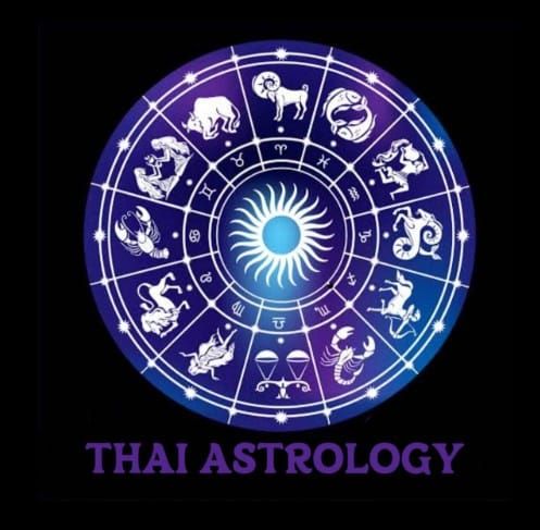 วันไหว้ครูโหราศาสตร์ไทย ๒๕๖๙