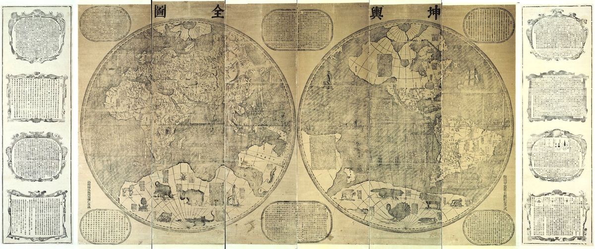 E016. East Asian Analysis III: Iso-Modernities of China
