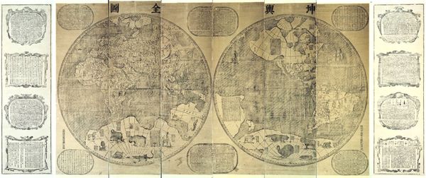 E016. East Asian Analysis III: Iso-Modernities of China
