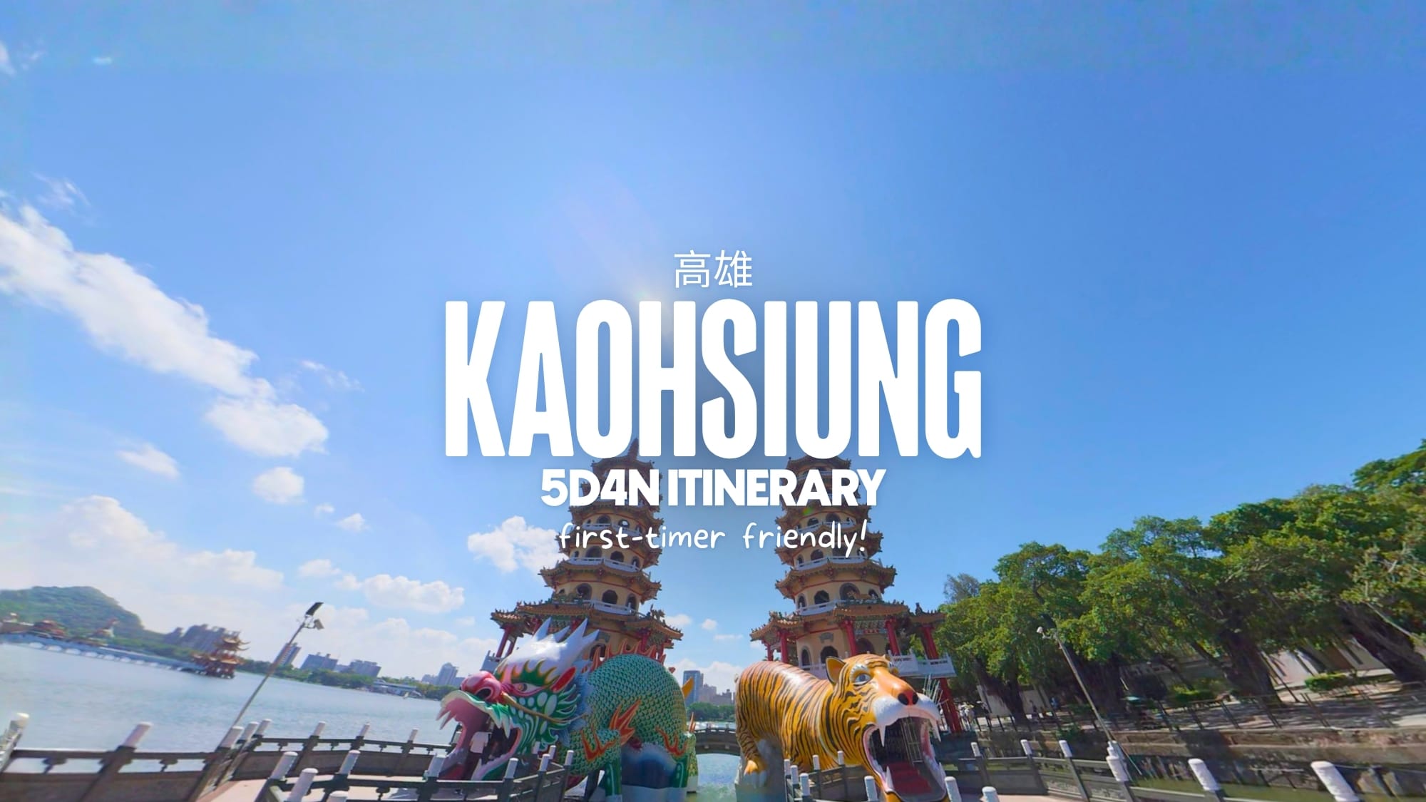 The Only Kaohsiung Itinerary You Need: A 5-Day DIY Guide