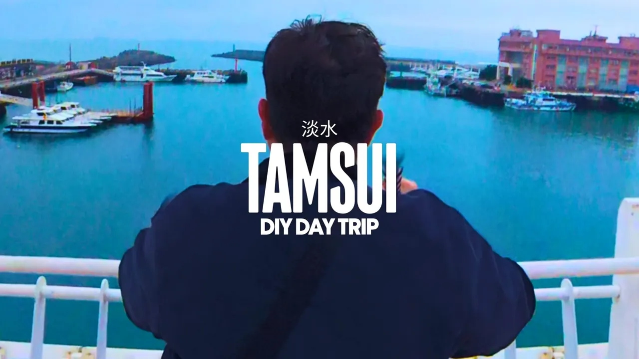 How to DIY a Tamsui Day Trip from Taipei: The Complete 2026 Guide