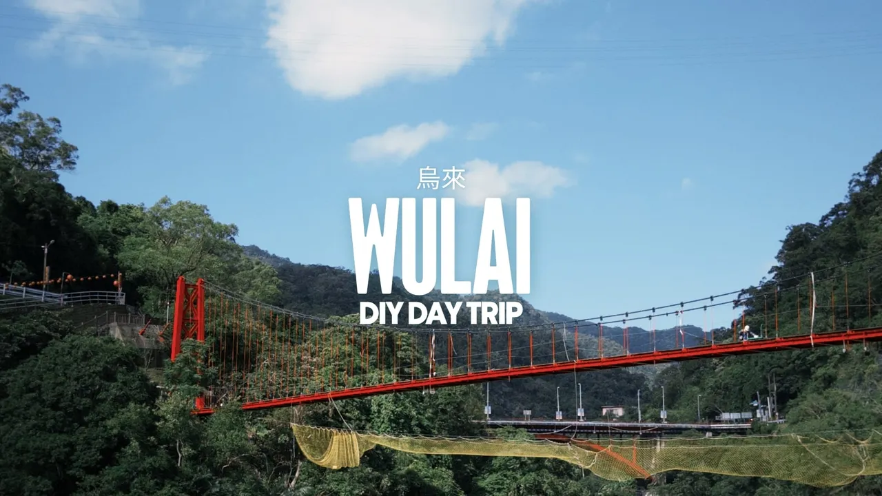How to DIY a Wulai Day Trip from Taipei: Waterfalls, Old Street, and the Best Sausage in Taiwan