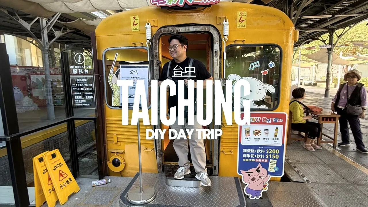 Things to do in Taichung: DIY Day Trip from Taipei