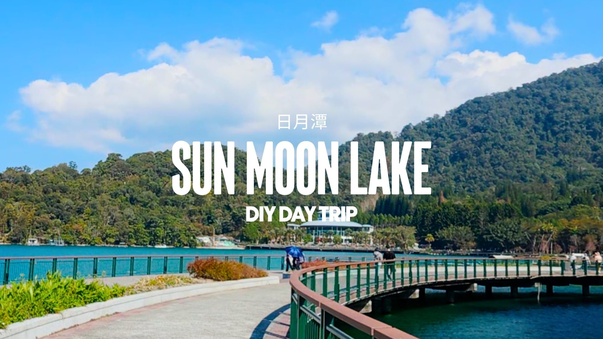 How to DIY a Sun Moon Lake Day Trip from Taipei
