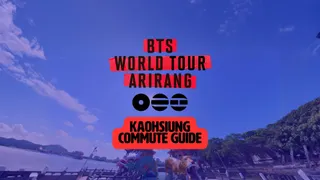 How to Get to the BTS Concert in Kaohsiung: MRT Commute Guide from Zuoying HSR and Kaohsiung Main Station