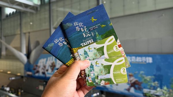 Taipei Fun Pass Unlimited: Is It Worth It? Complete Guide 2026 🎫