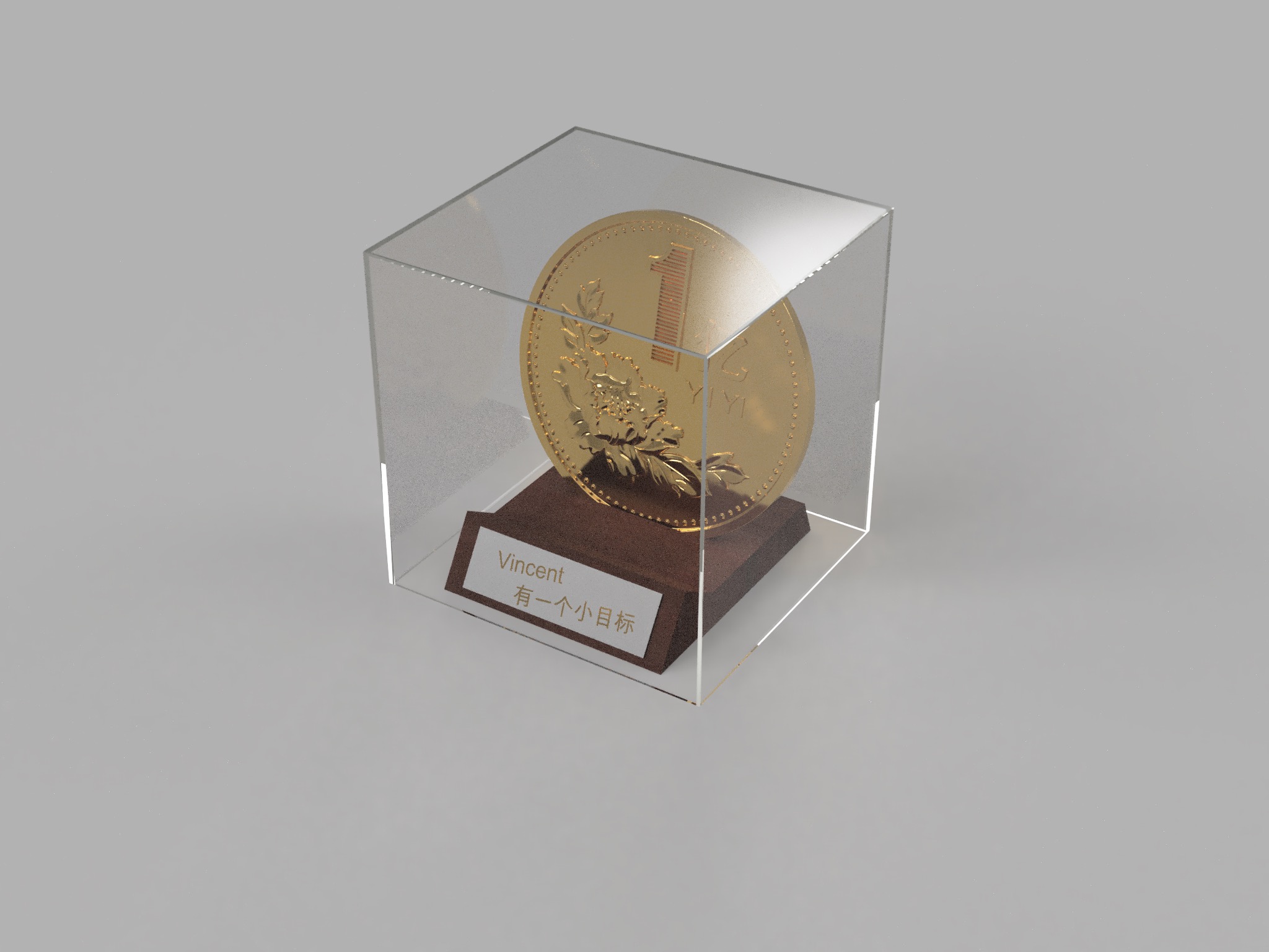 A Celebration Gift for Dylan's Friend