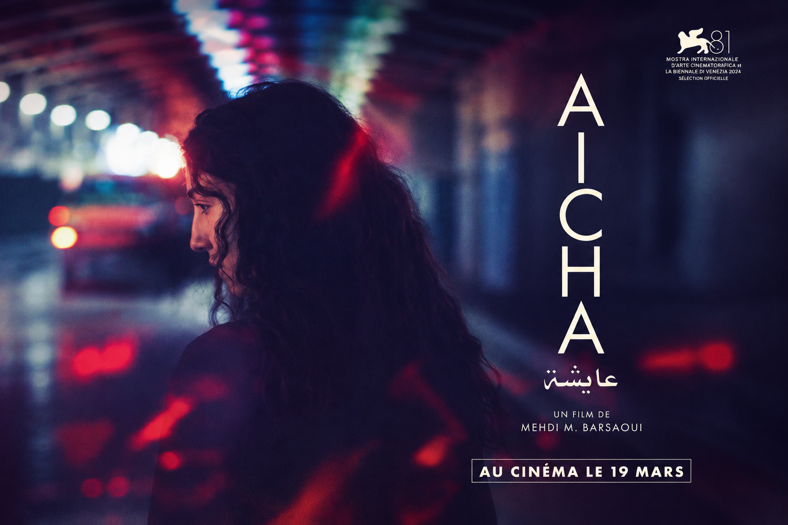 Movie Night: AÏCHA