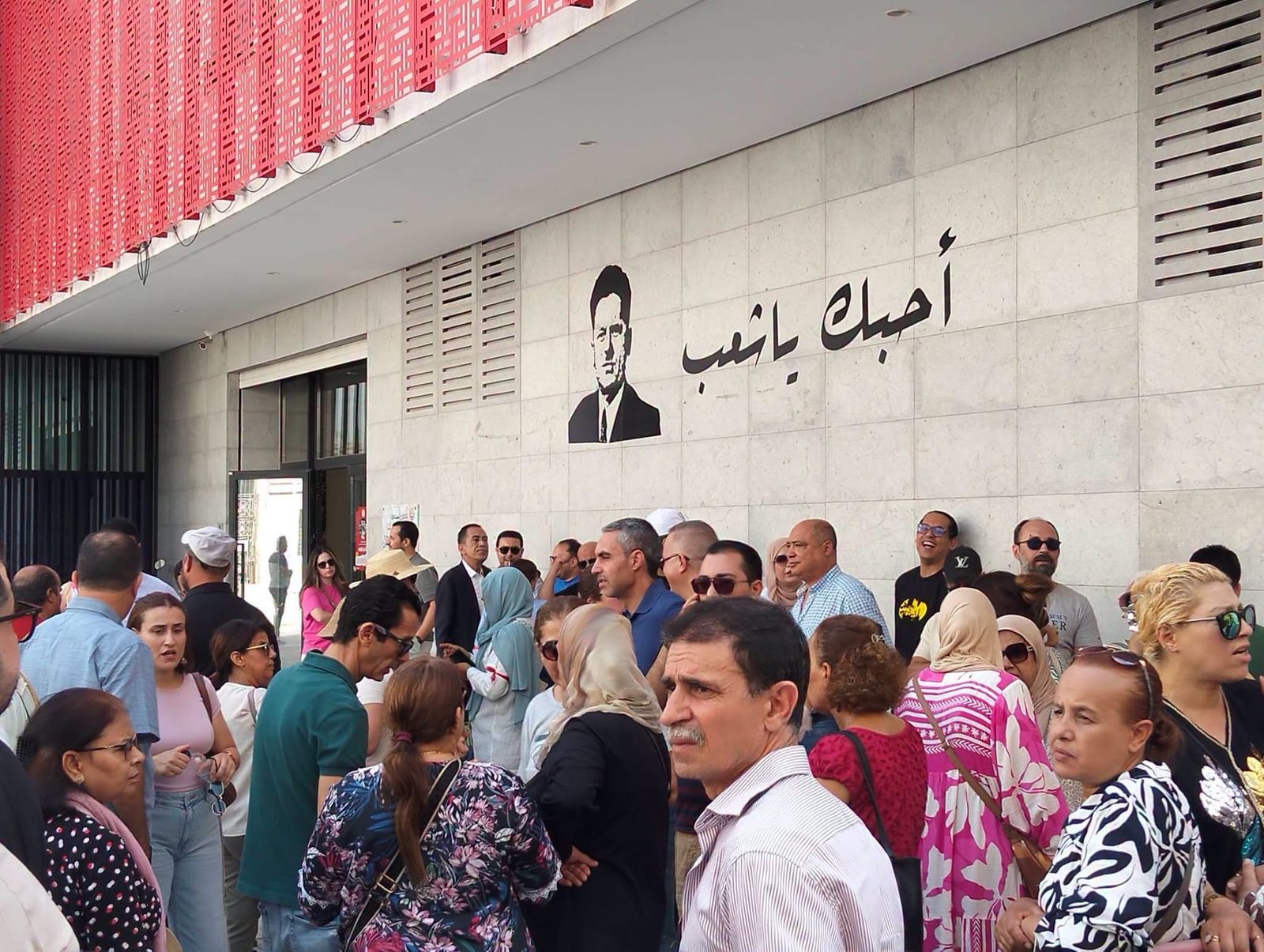 Tunisia’s banking union prepares new strike as wage dispute continues