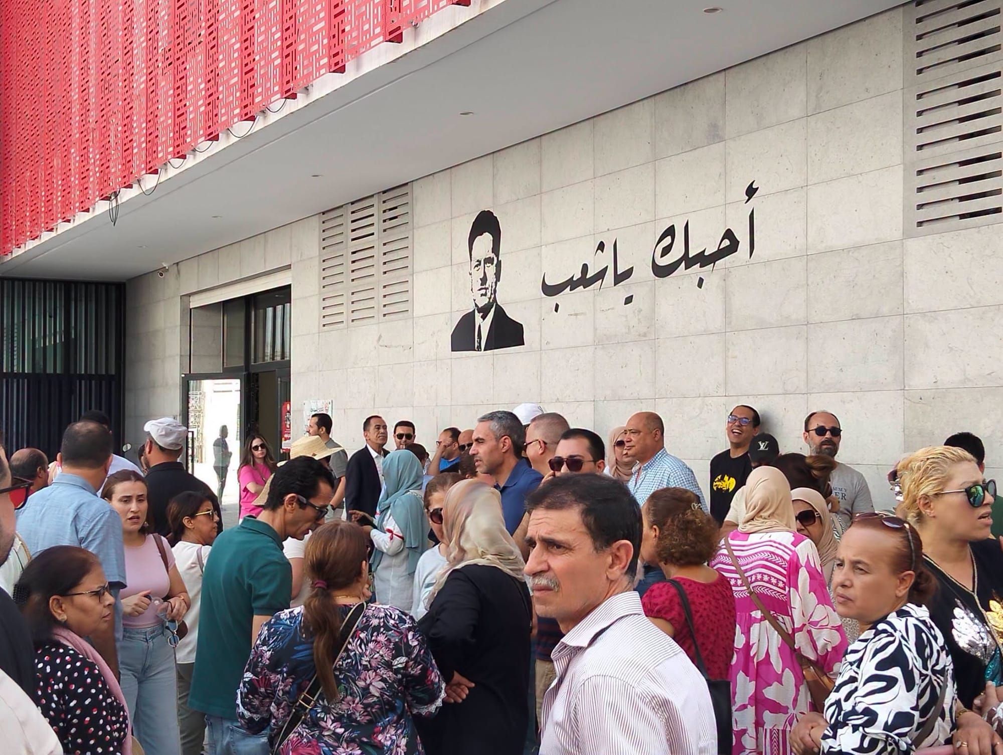 Tunisia’s banking union prepares new strike as wage dispute continues