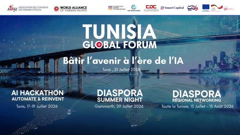 ATUGE Tunisia Global Forum 2026 to take place in Tunis on 21 July