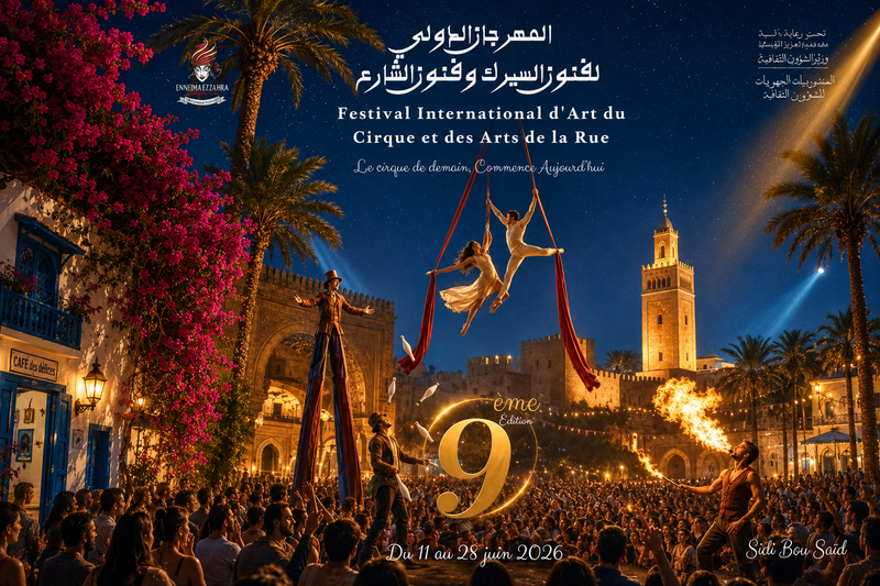 Tunisia circus and street arts festival opens Thursday across 12 governorates