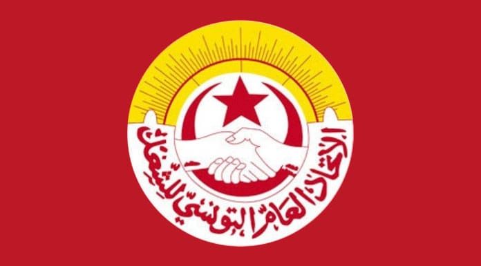 Tunisia's Banks and Insurers Face a Three-Day Strike Over Pay